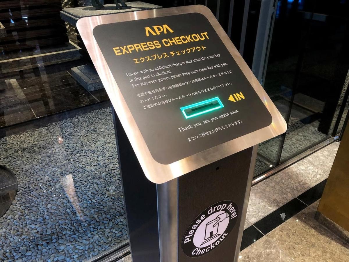 Apa Hotel Kanazawa Chuo Dış mekan fotoğraf