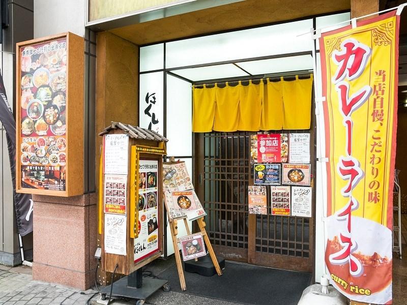 Apa Hotel Kanazawa Chuo Dış mekan fotoğraf